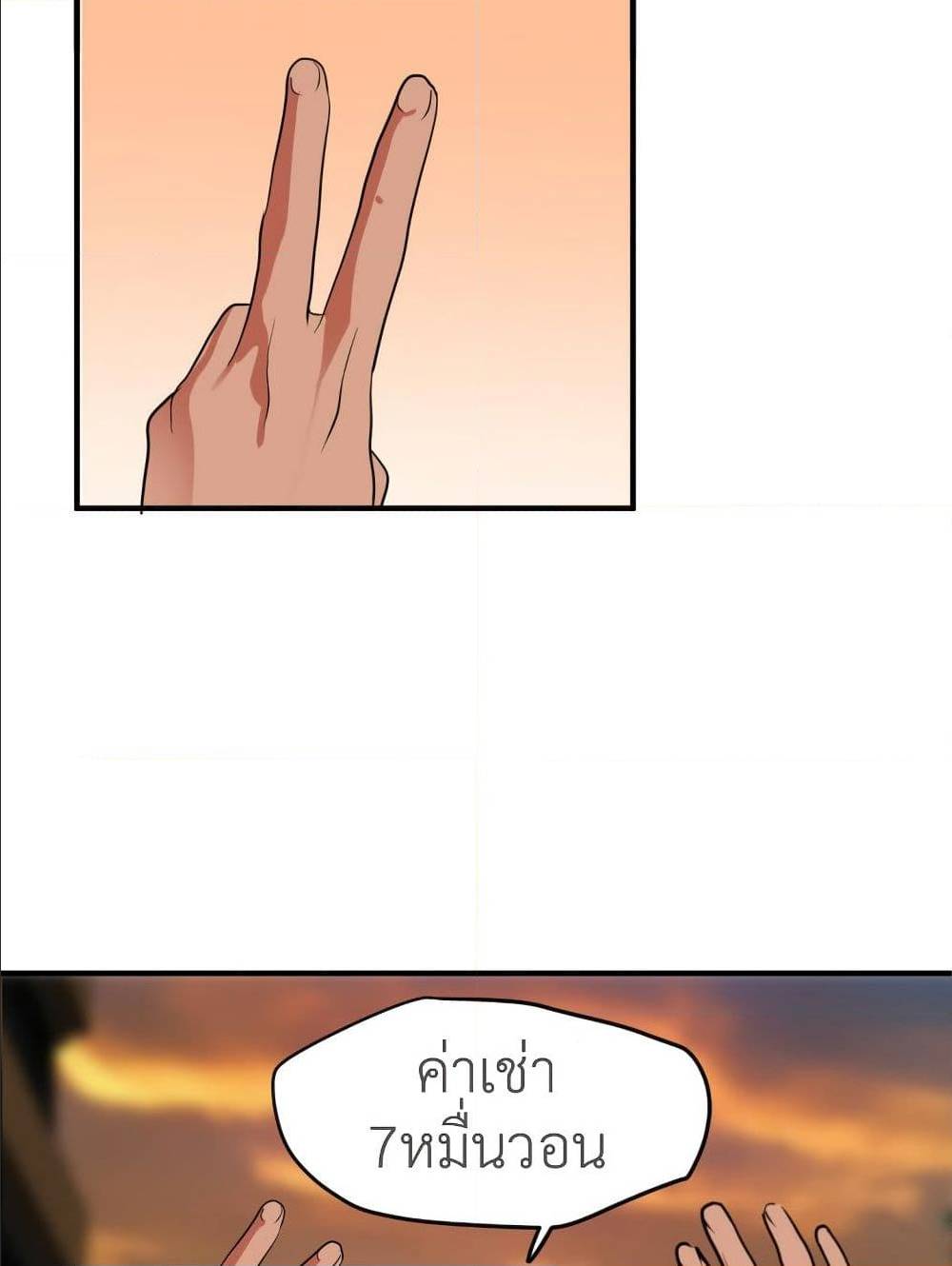 หน้า 98