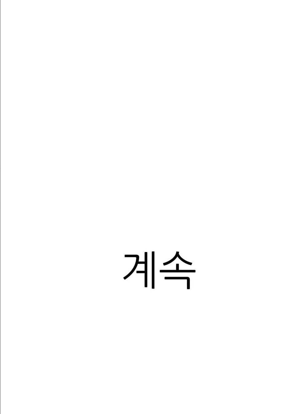 หน้า 100