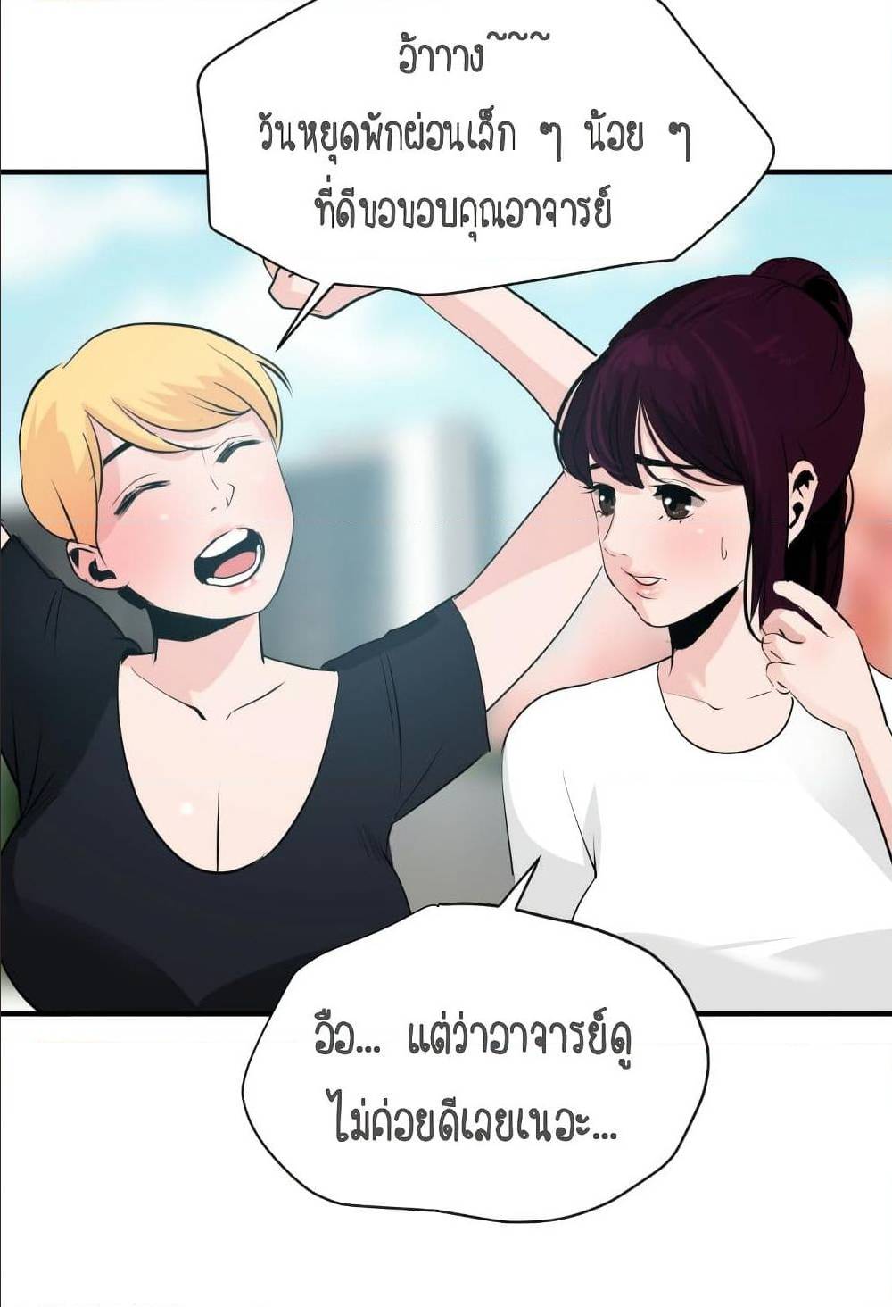 หน้า 44