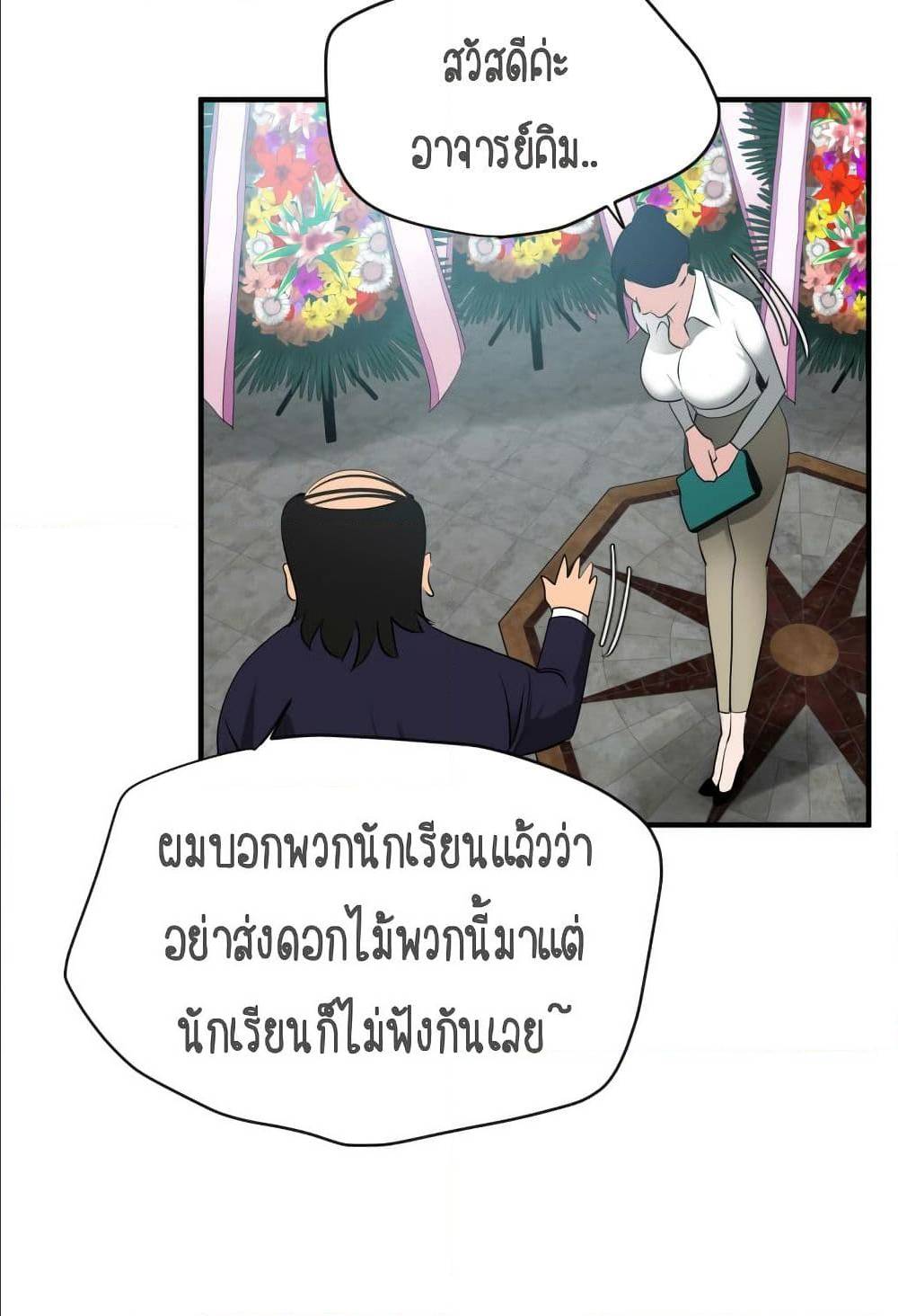 หน้า 51