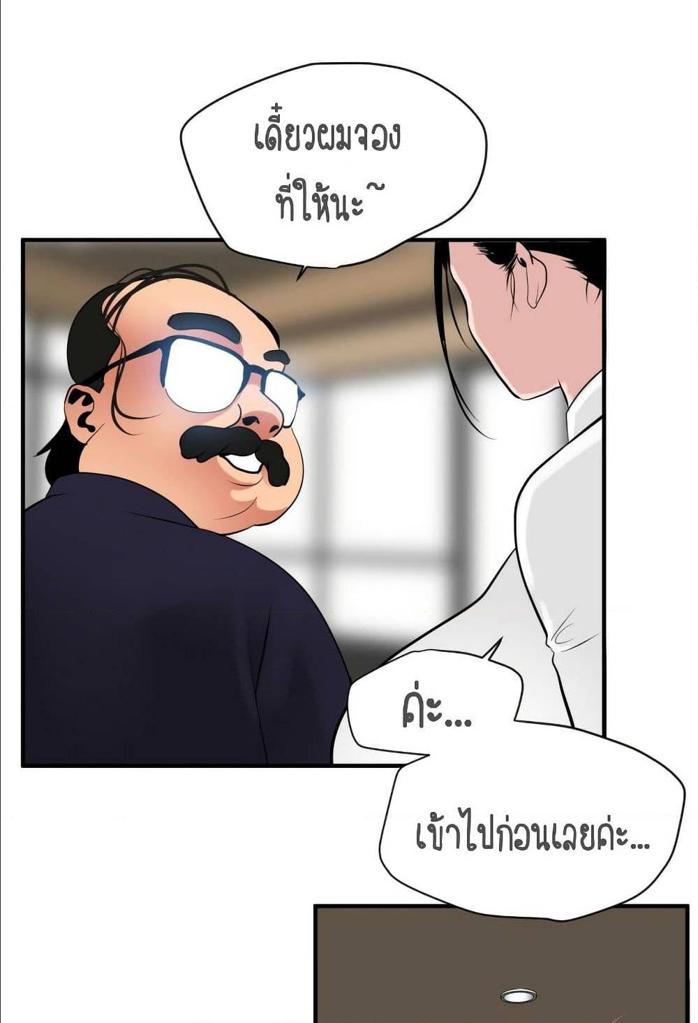 หน้า 52