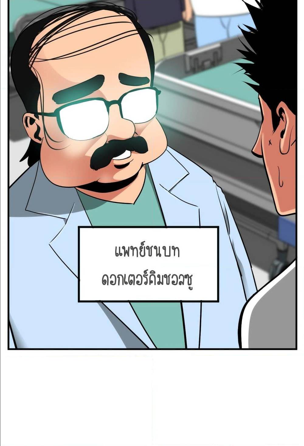 หน้า 61