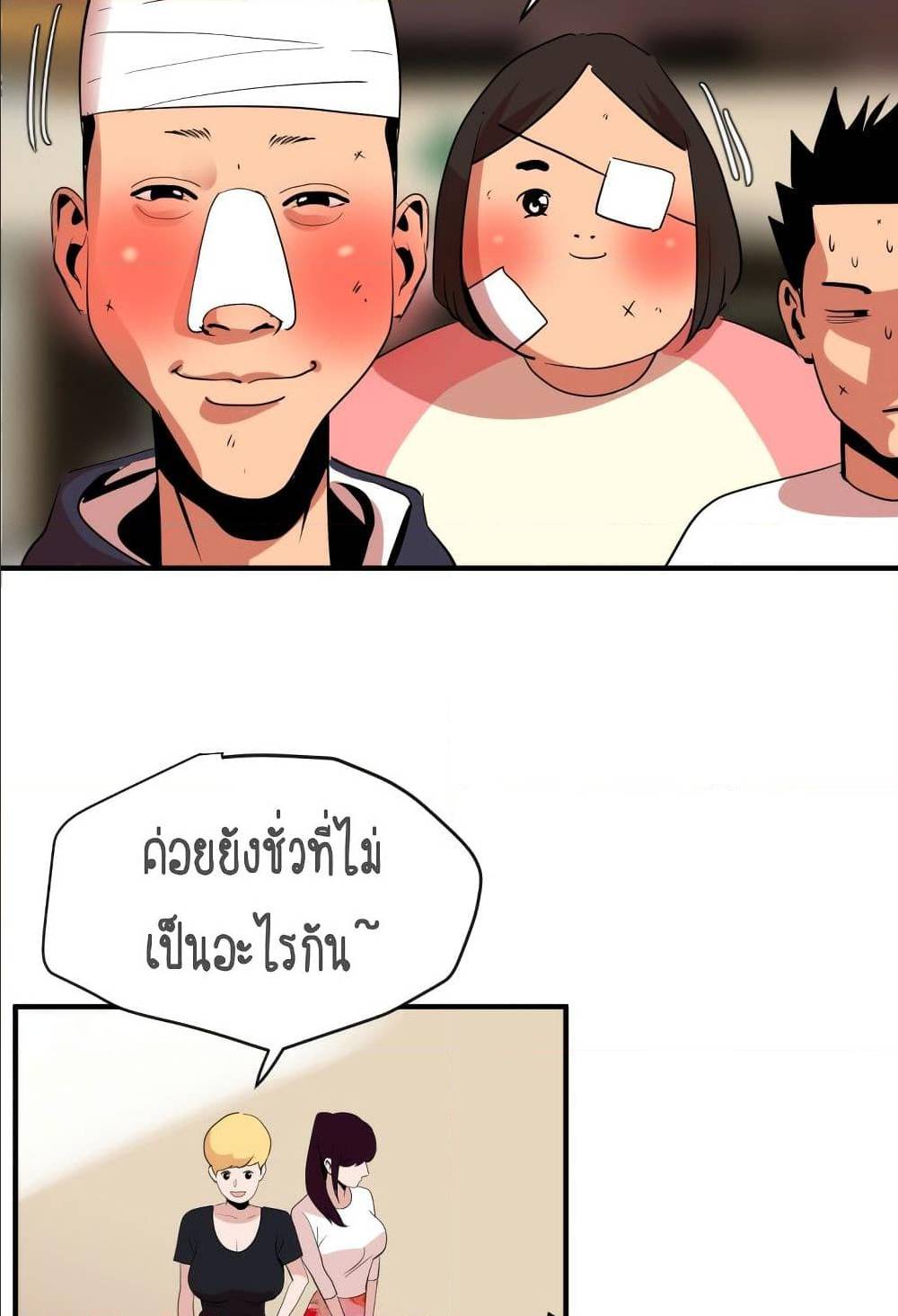 หน้า 63