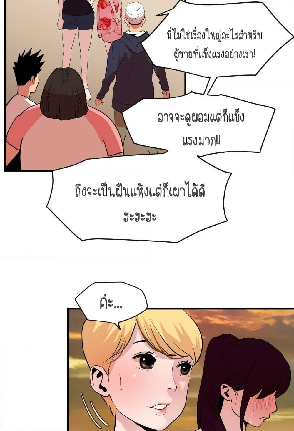 หน้า 64
