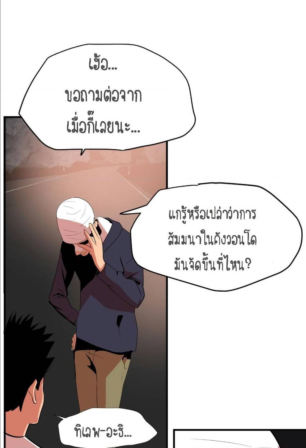 หน้า 72