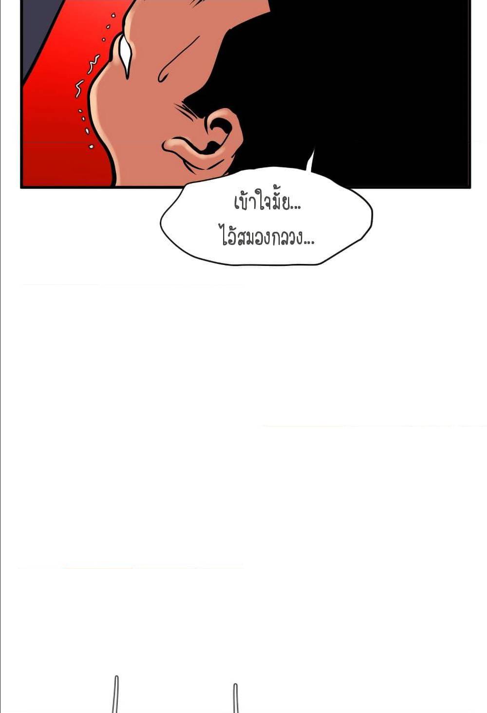 หน้า 77