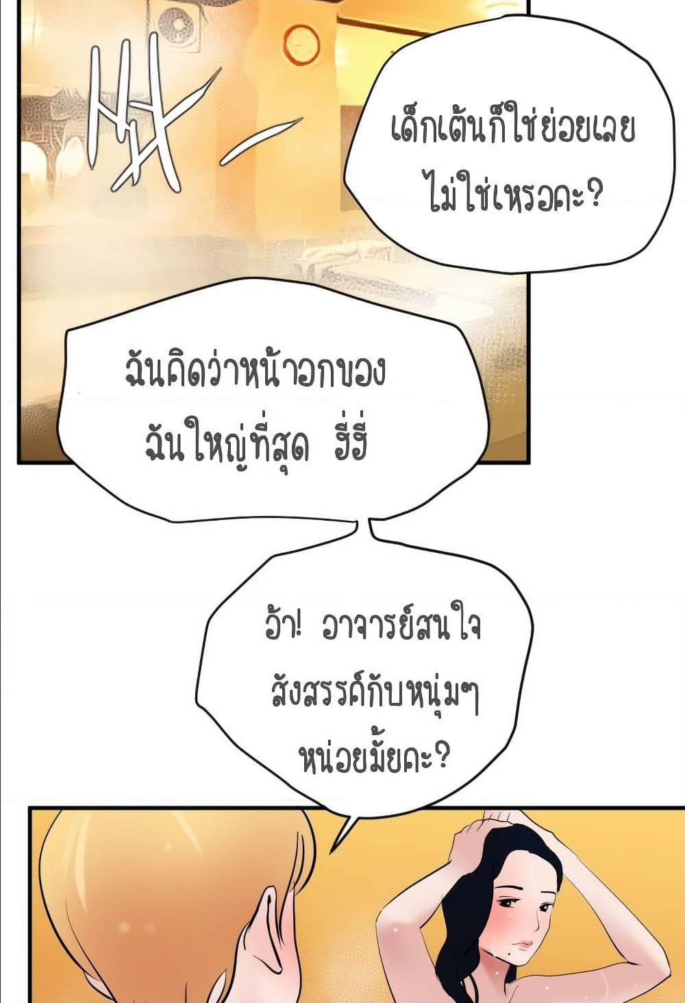 หน้า 84