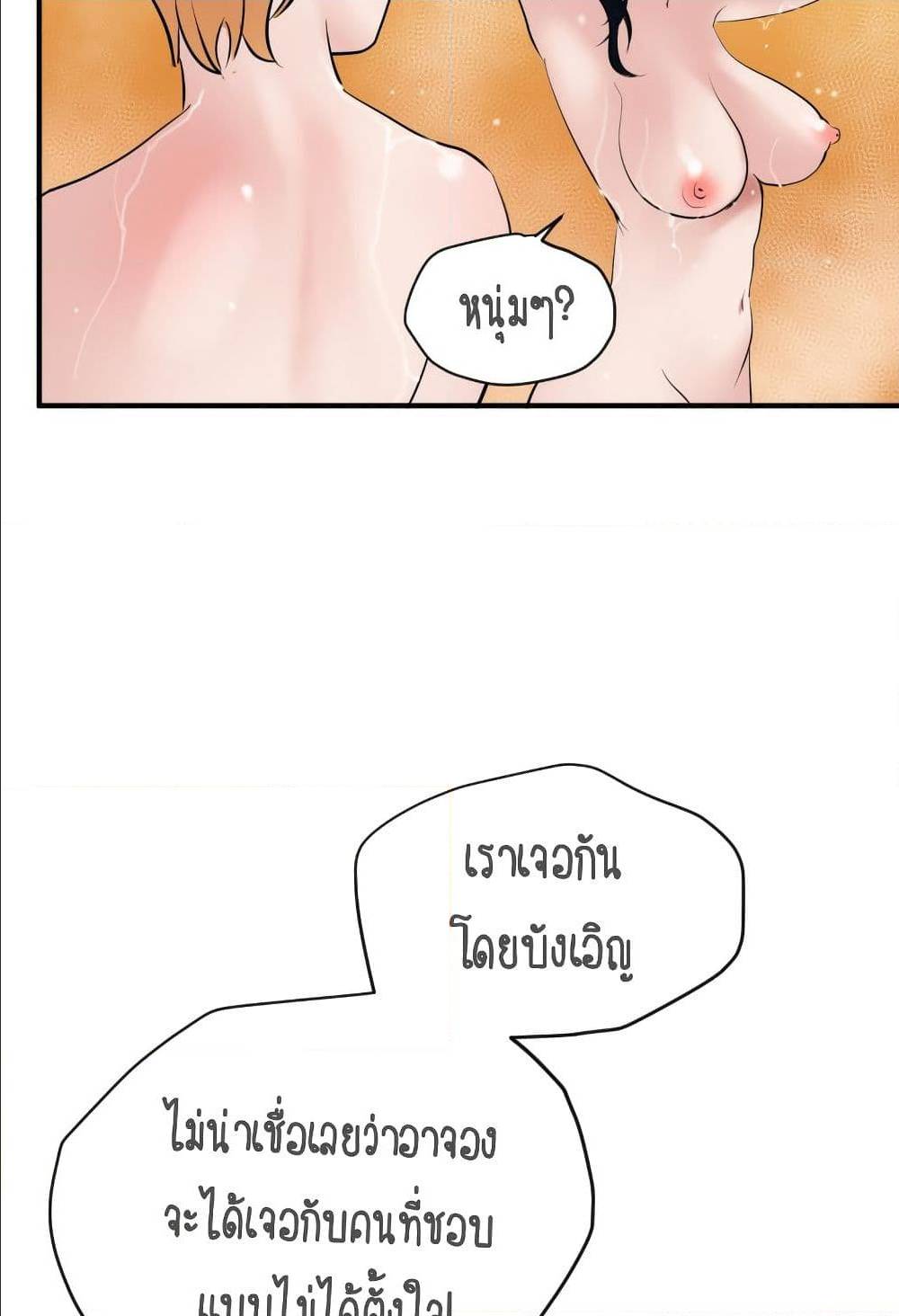 หน้า 85