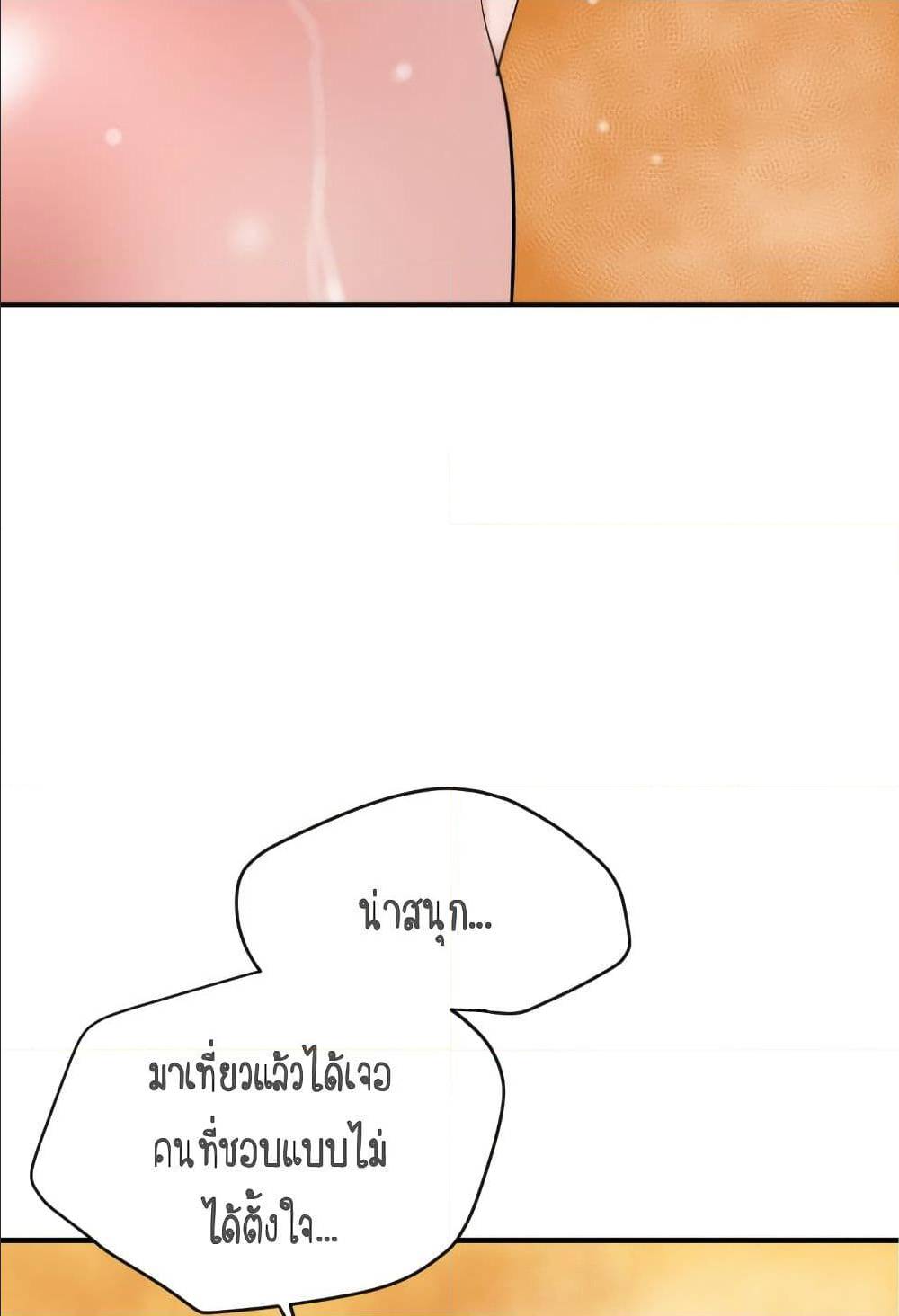 หน้า 90