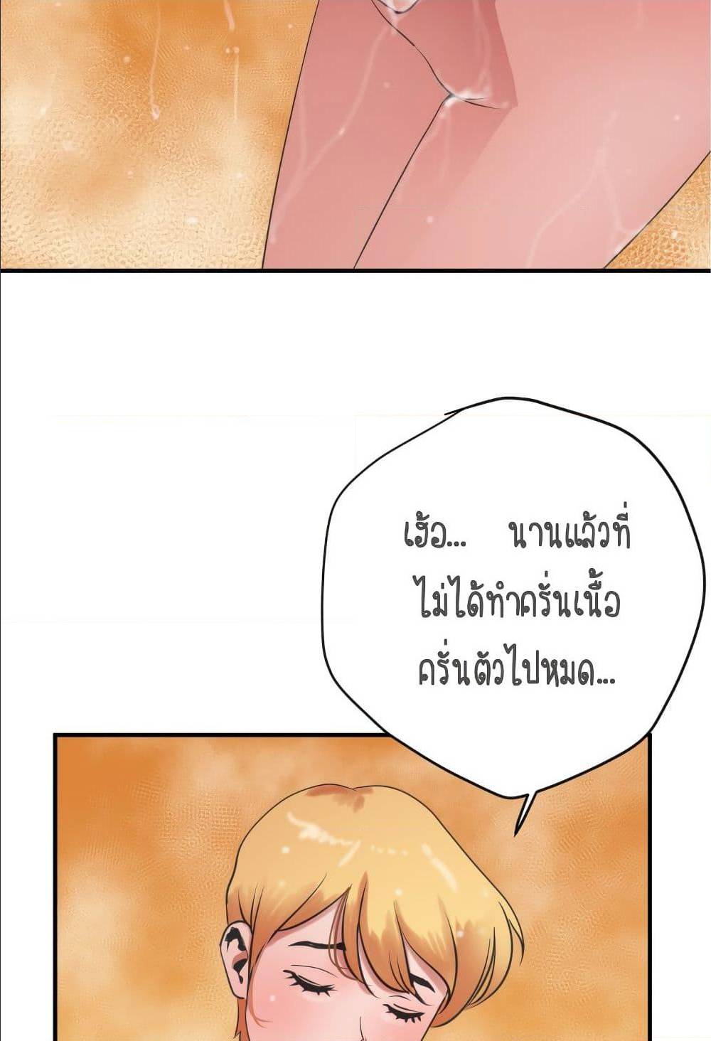 หน้า 92