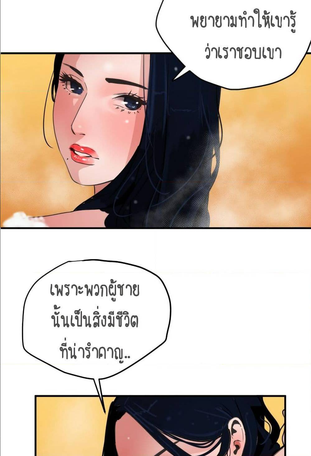 หน้า 94