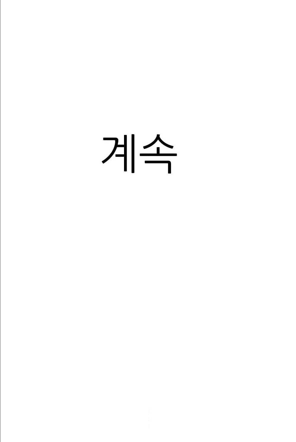หน้า 100