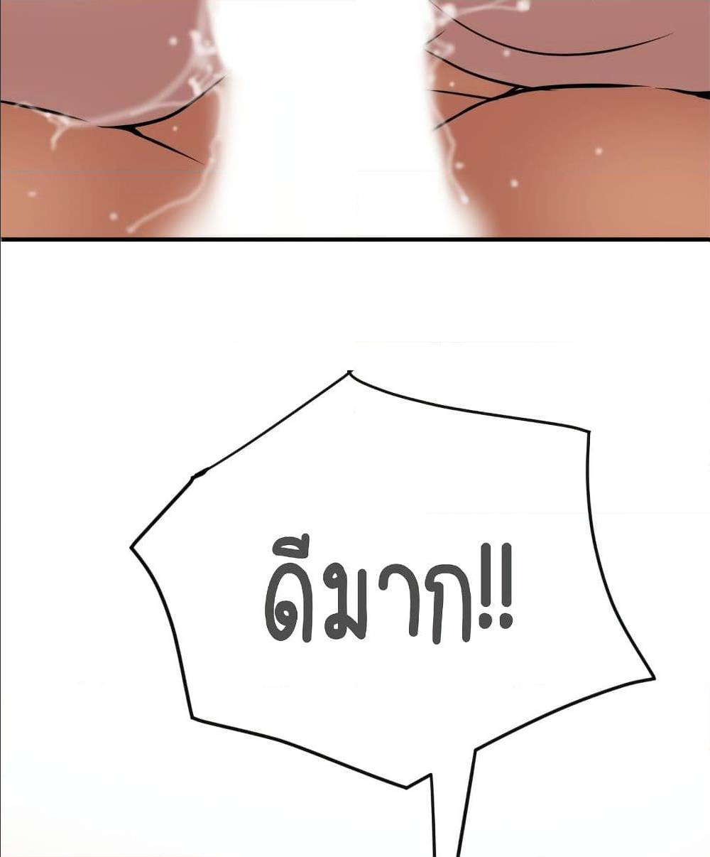 หน้า 104