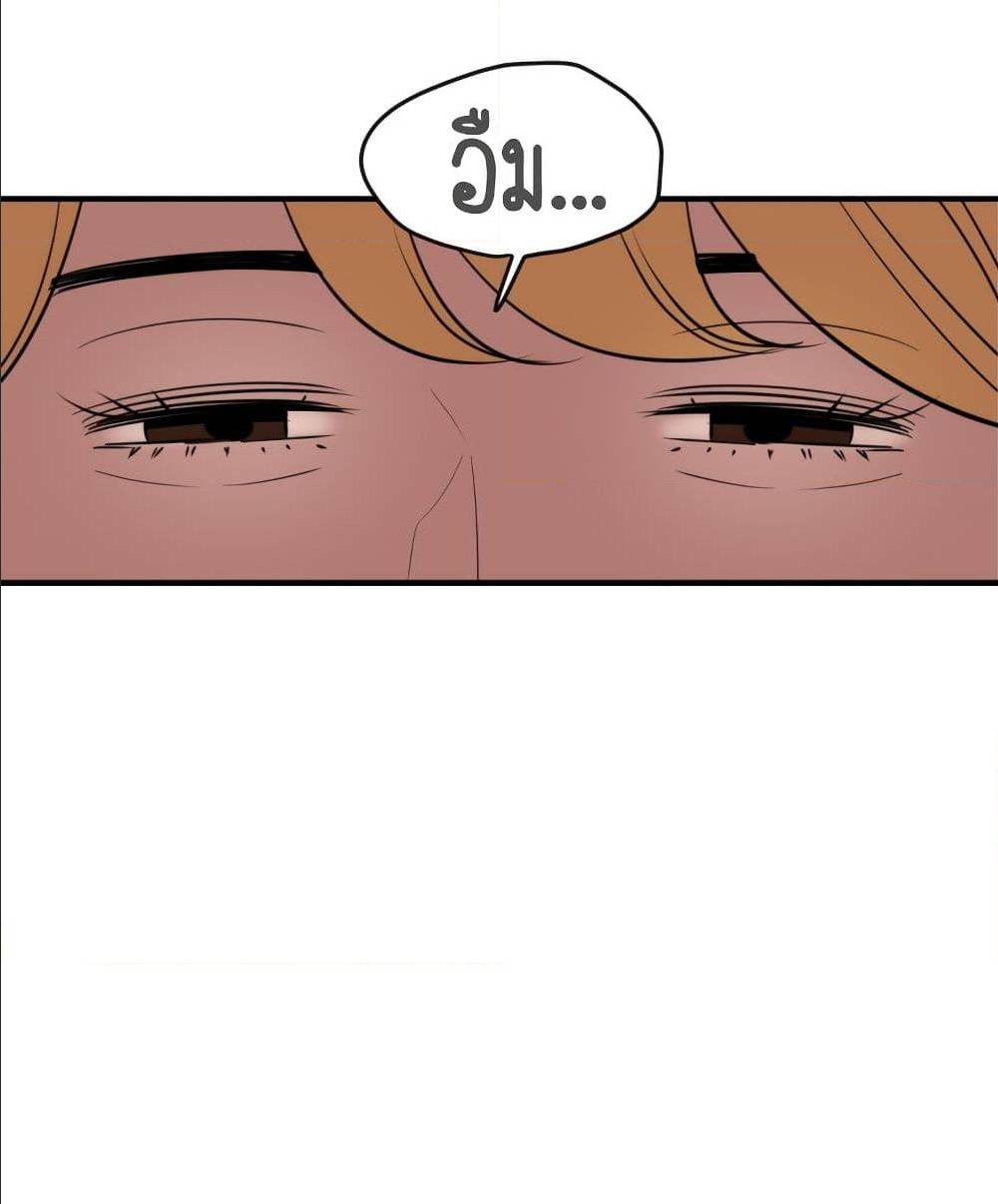 หน้า 87