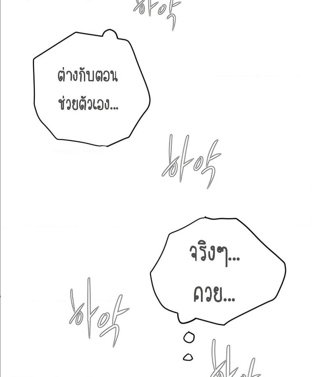 หน้า 98