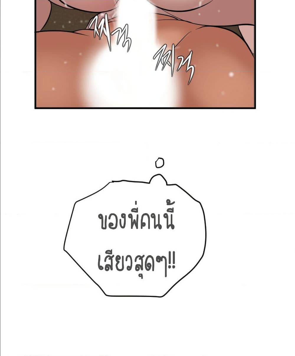 หน้า 100