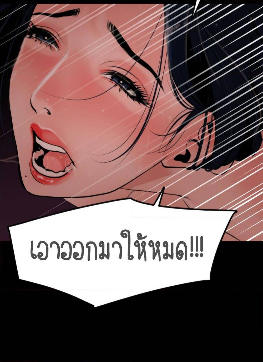 หน้า 101