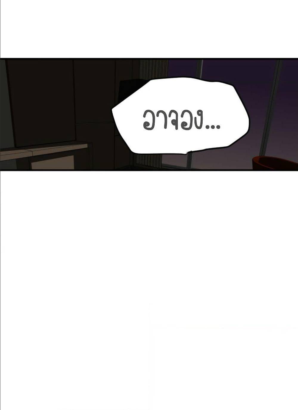 หน้า 119