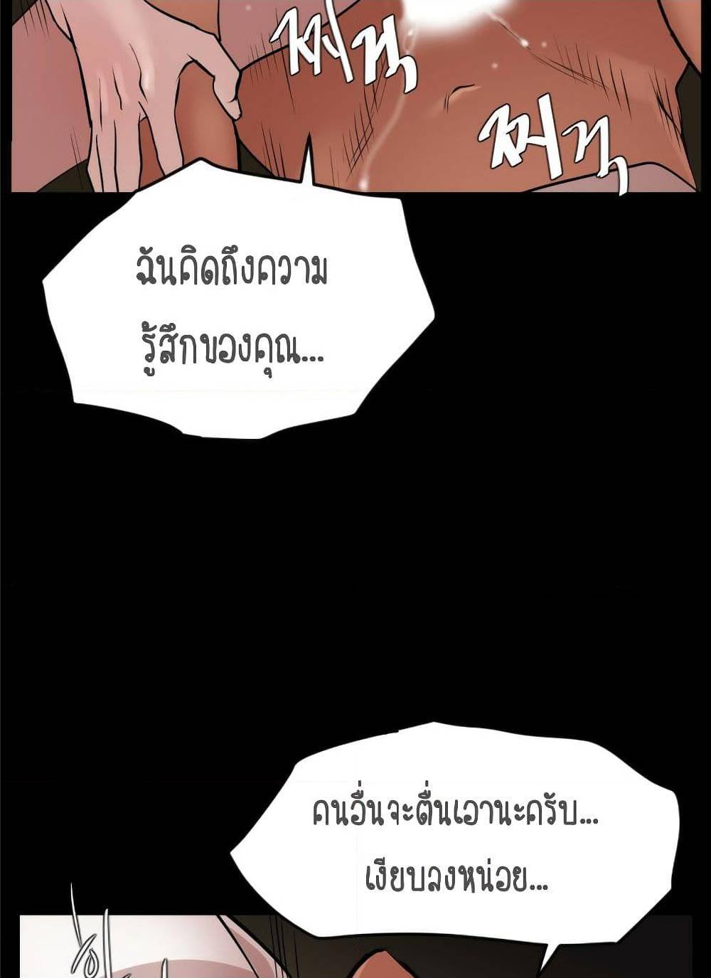 หน้า 64