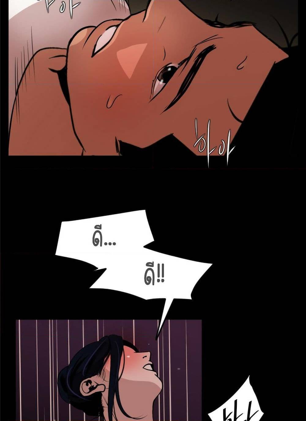 หน้า 65
