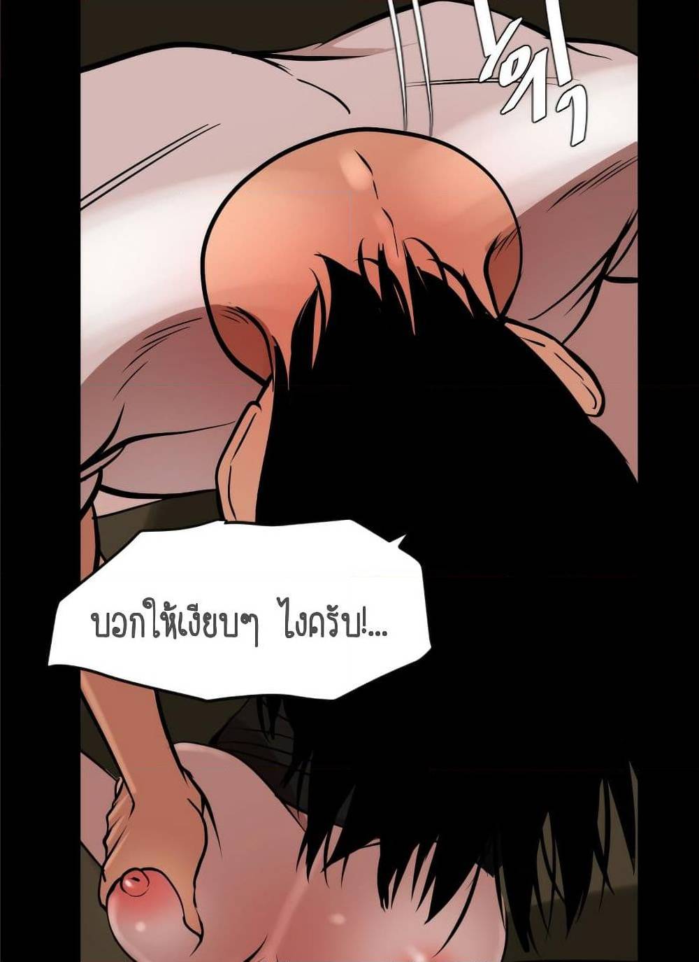 หน้า 69