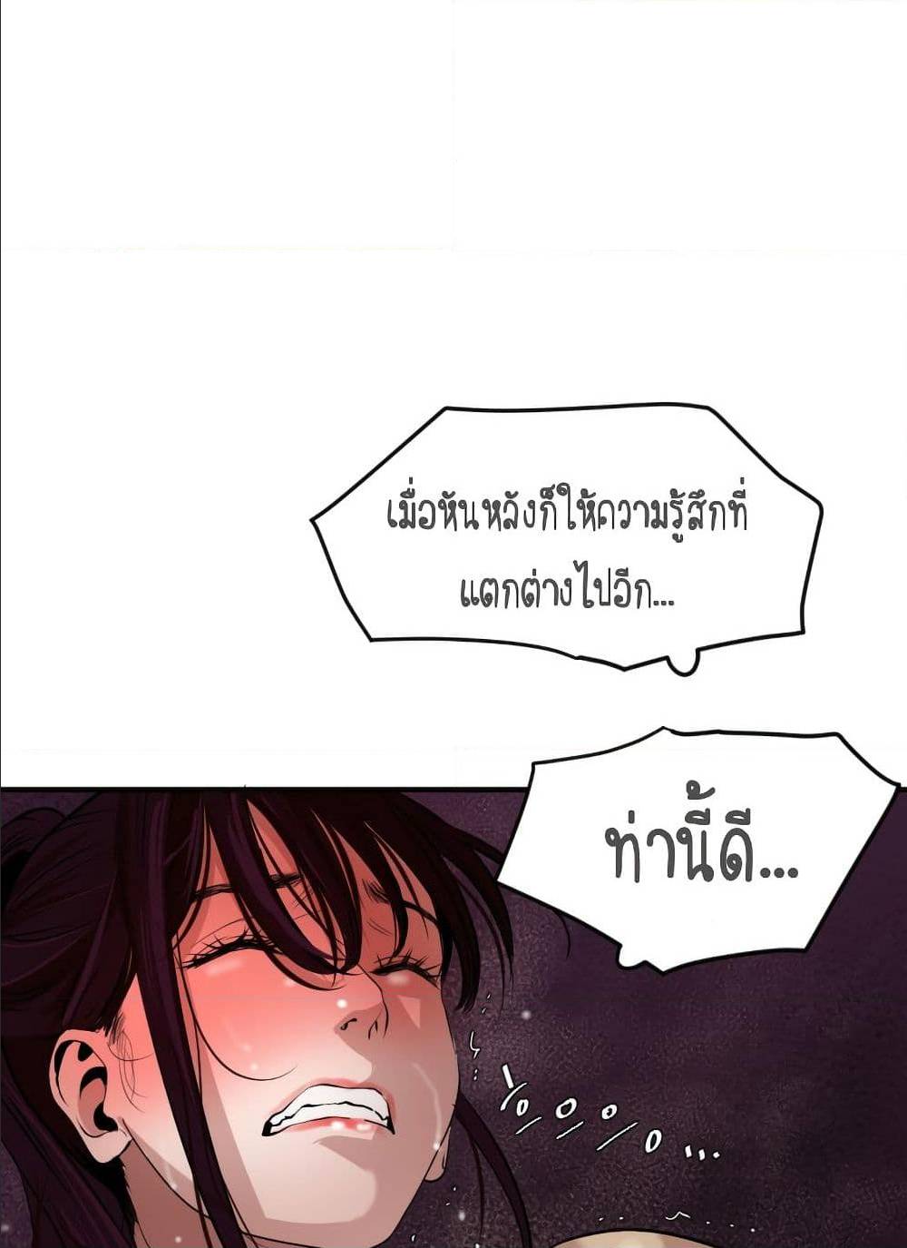 หน้า 77