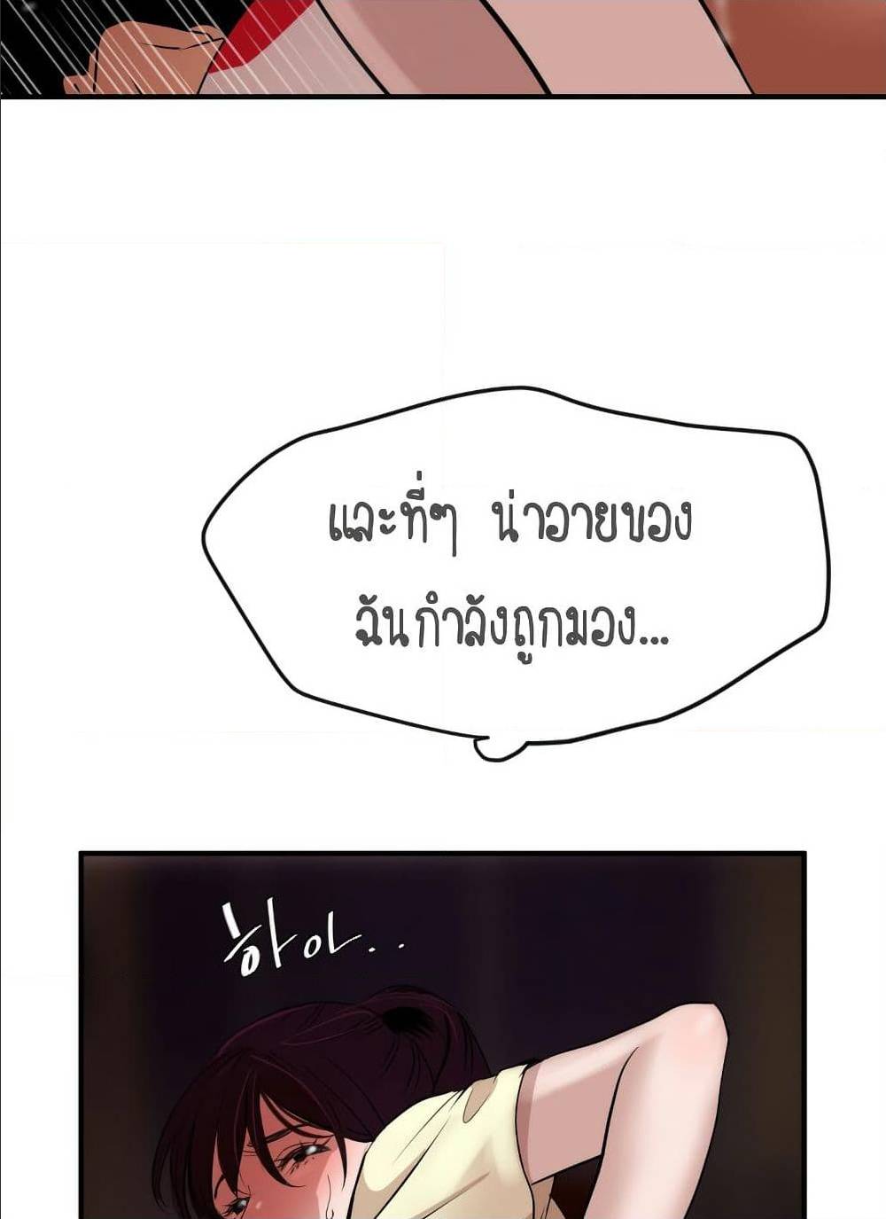 หน้า 79