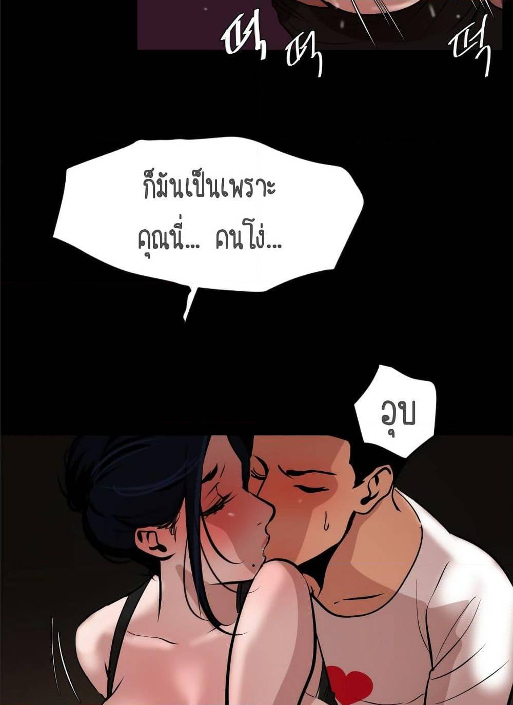 หน้า 89