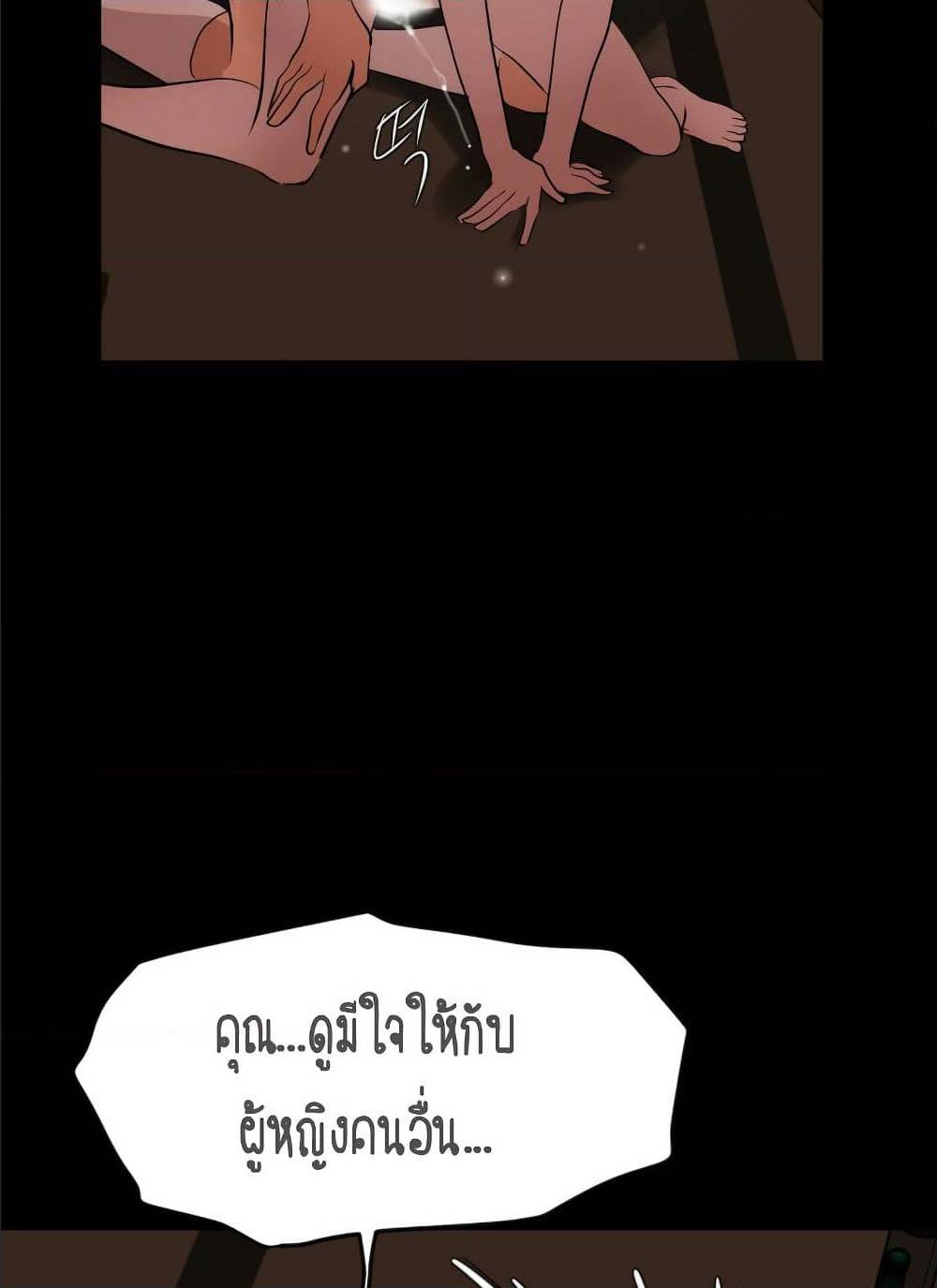 หน้า 91