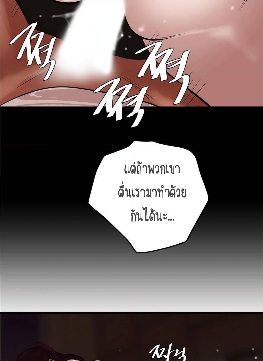 หน้า 93