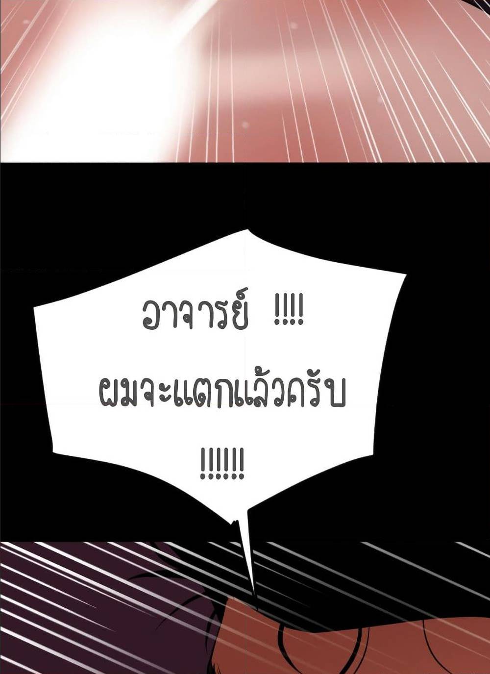 หน้า 99