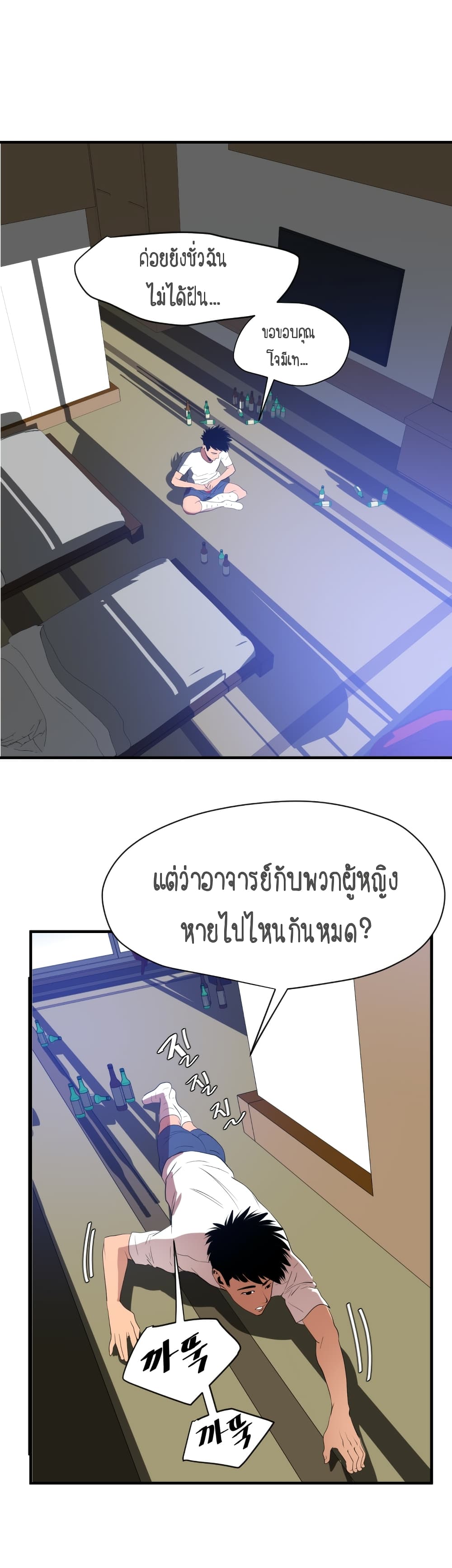 หน้า 25