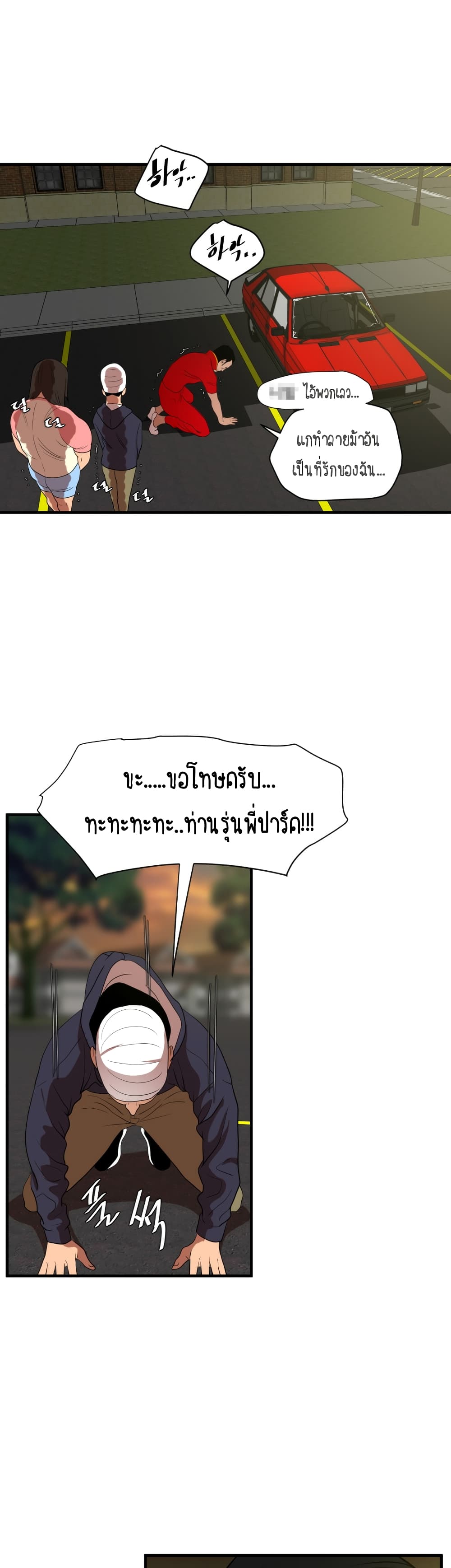 หน้า 34