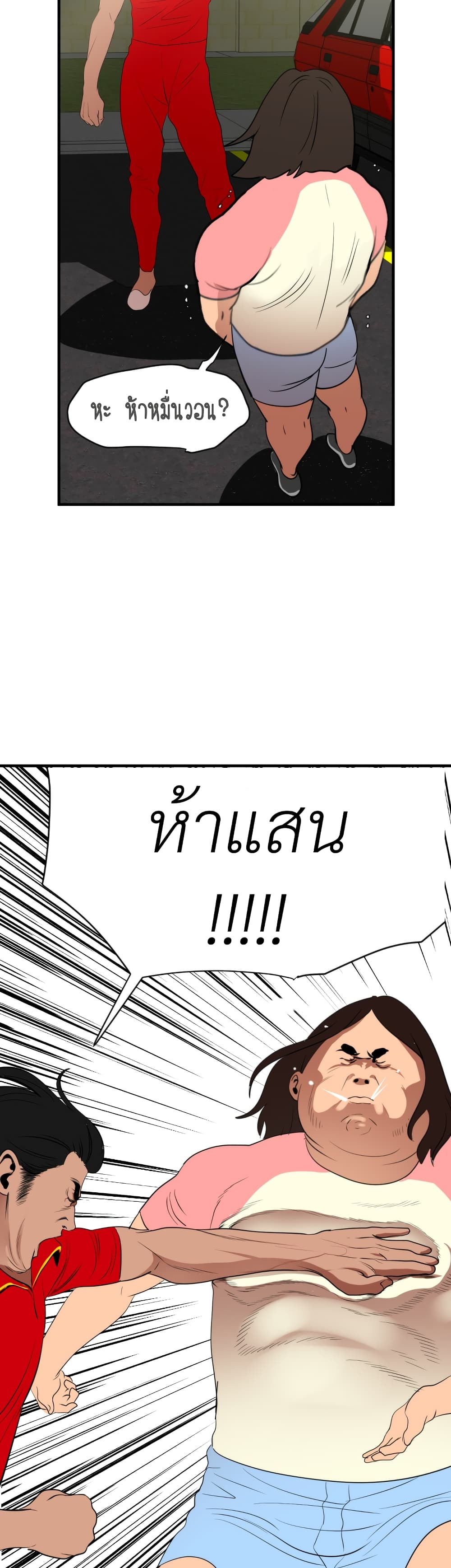 หน้า 39