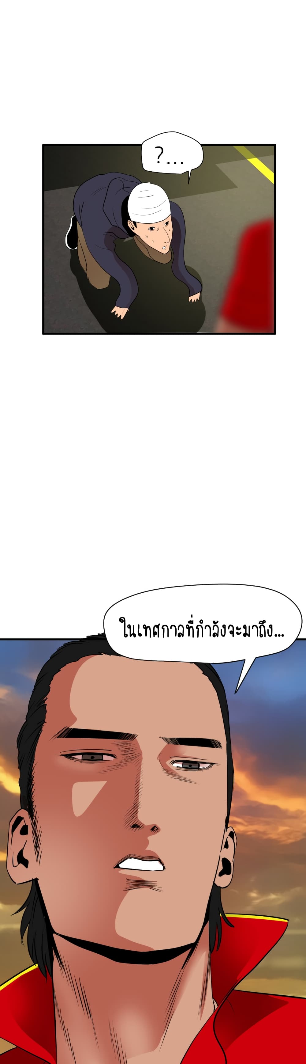 หน้า 42