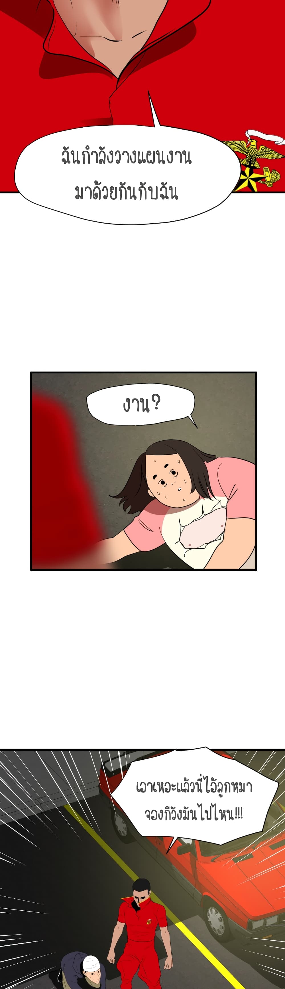 หน้า 43