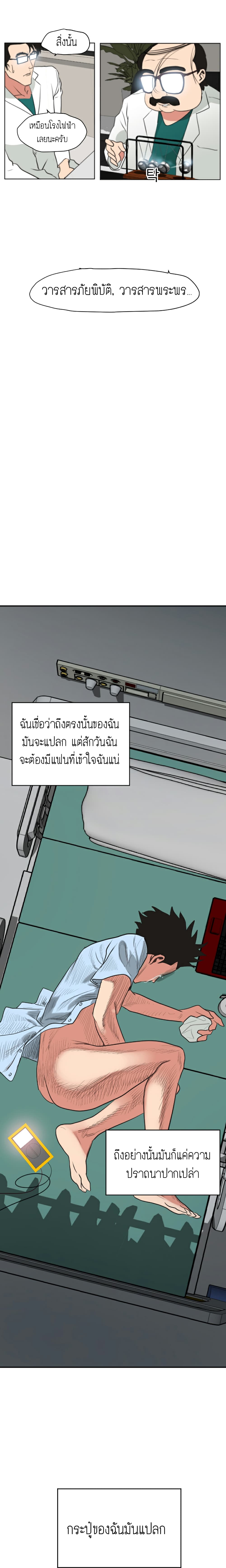 หน้า 18