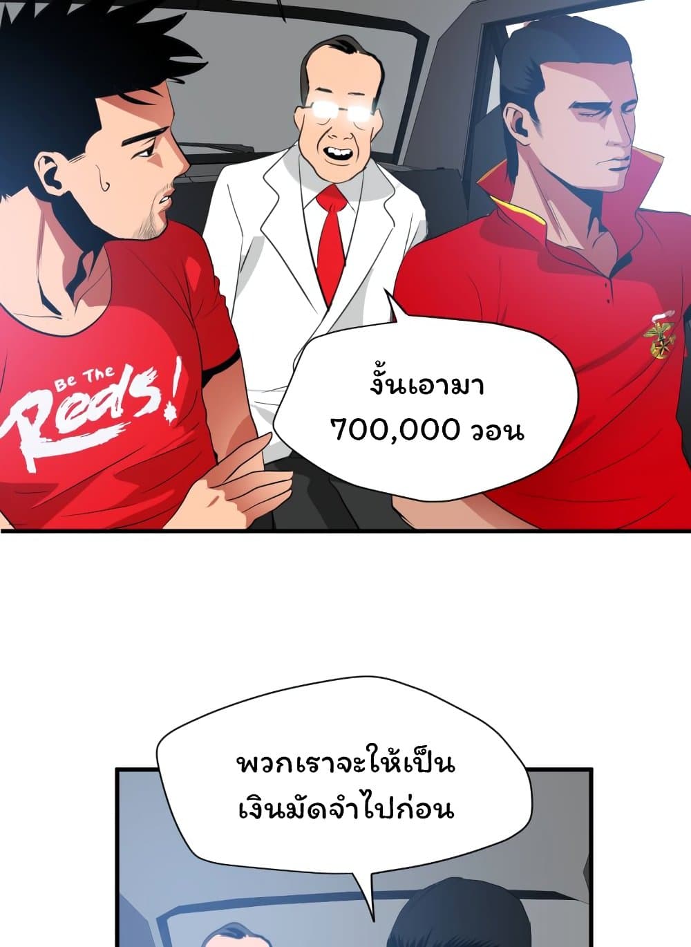 หน้า 2