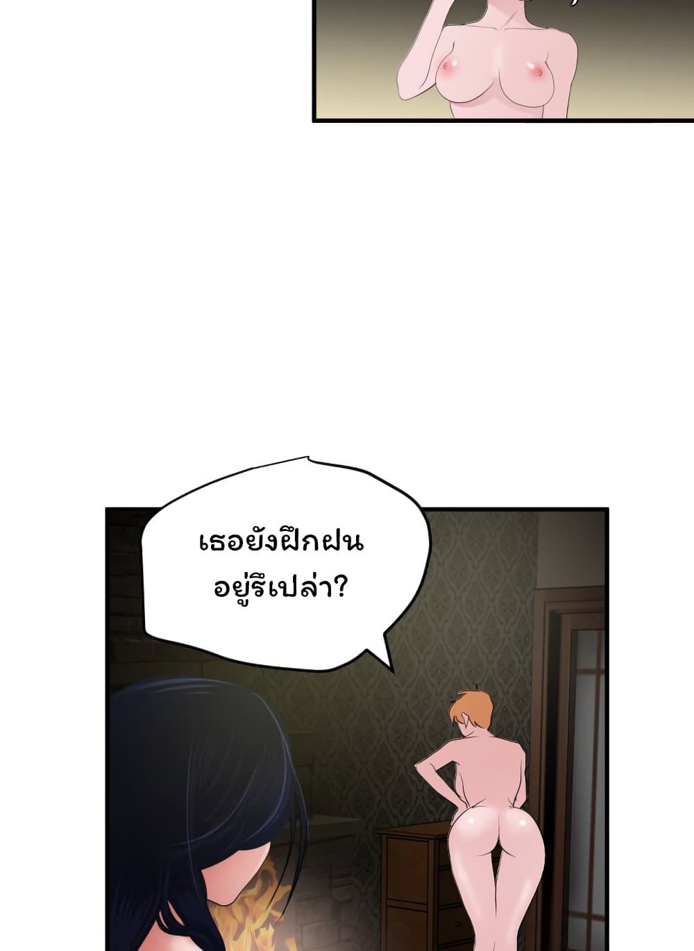 หน้า 38