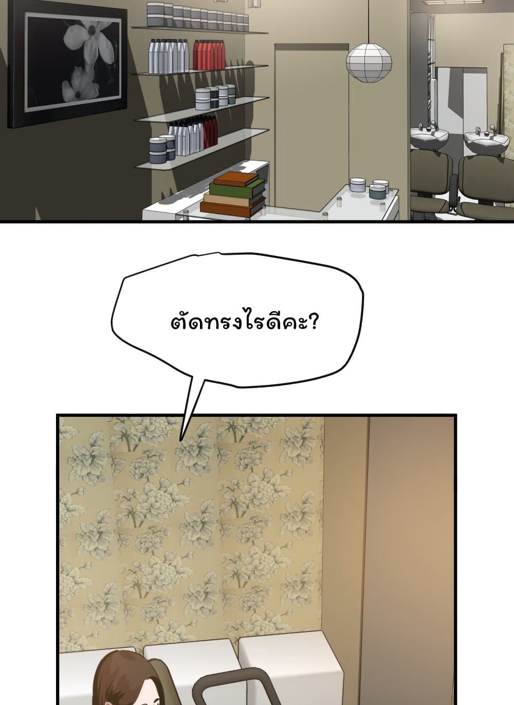 หน้า 55