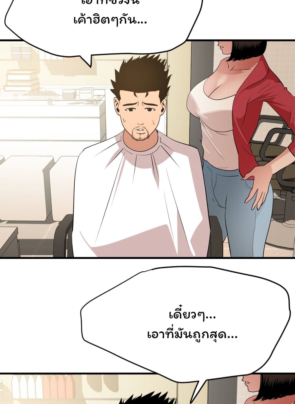 หน้า 57