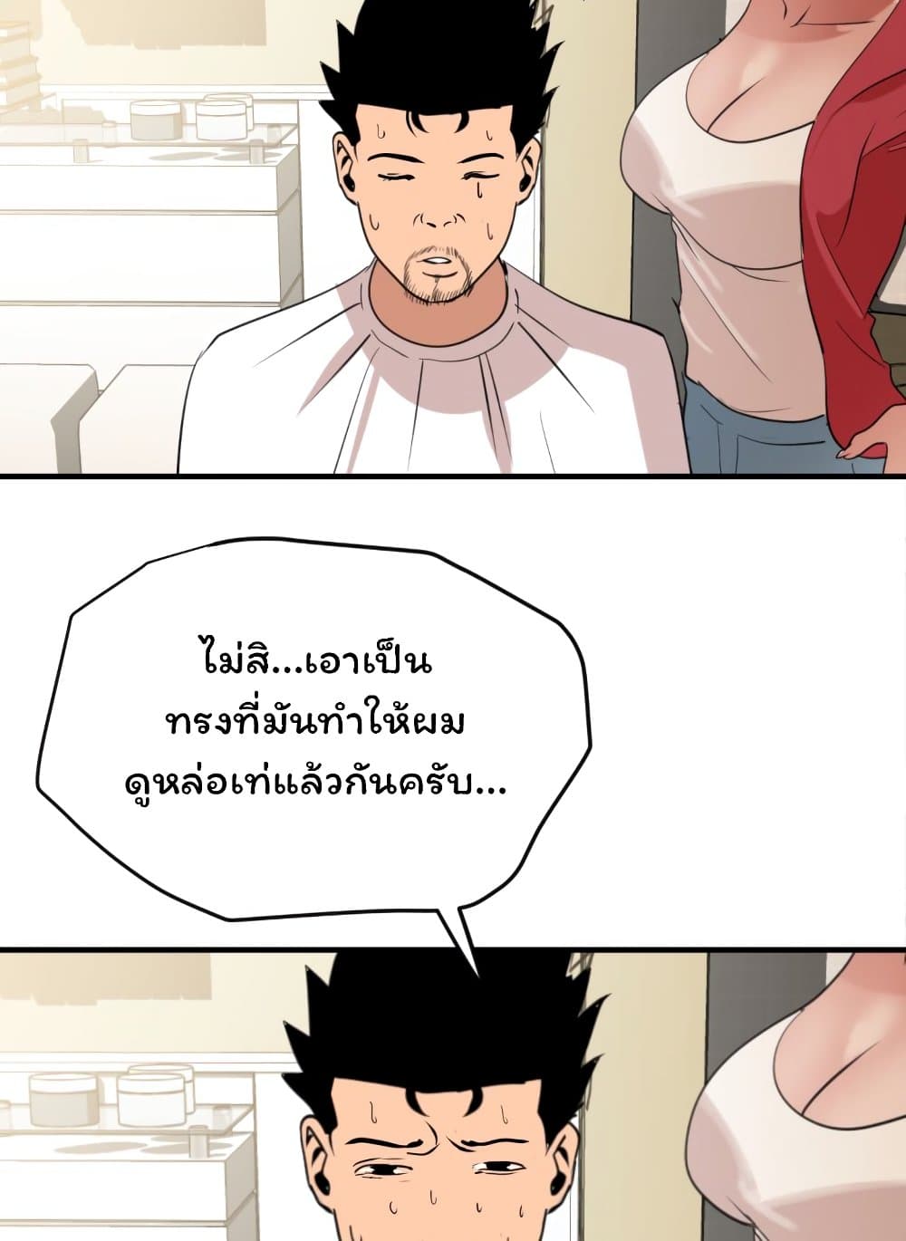 หน้า 58