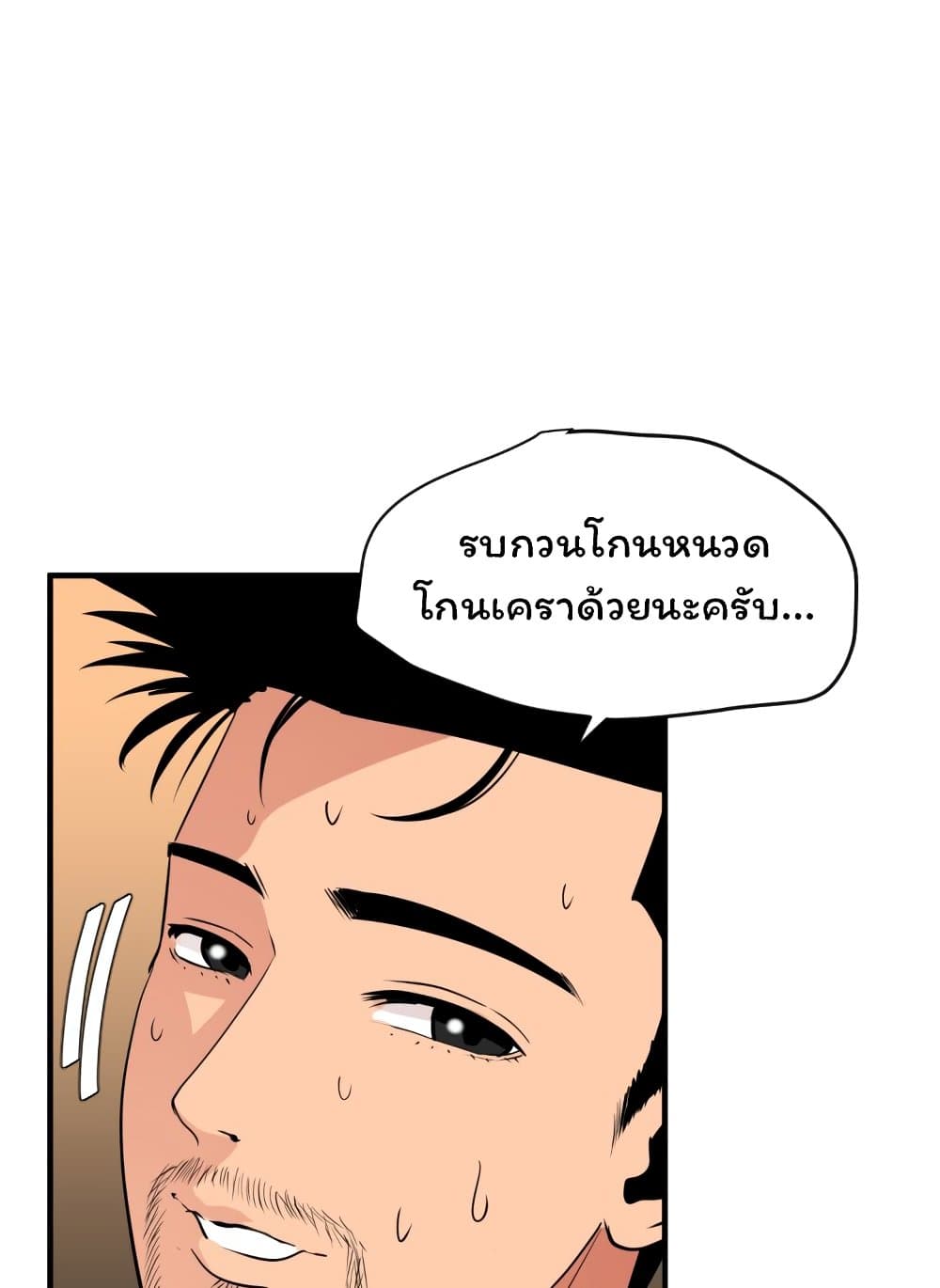 หน้า 64