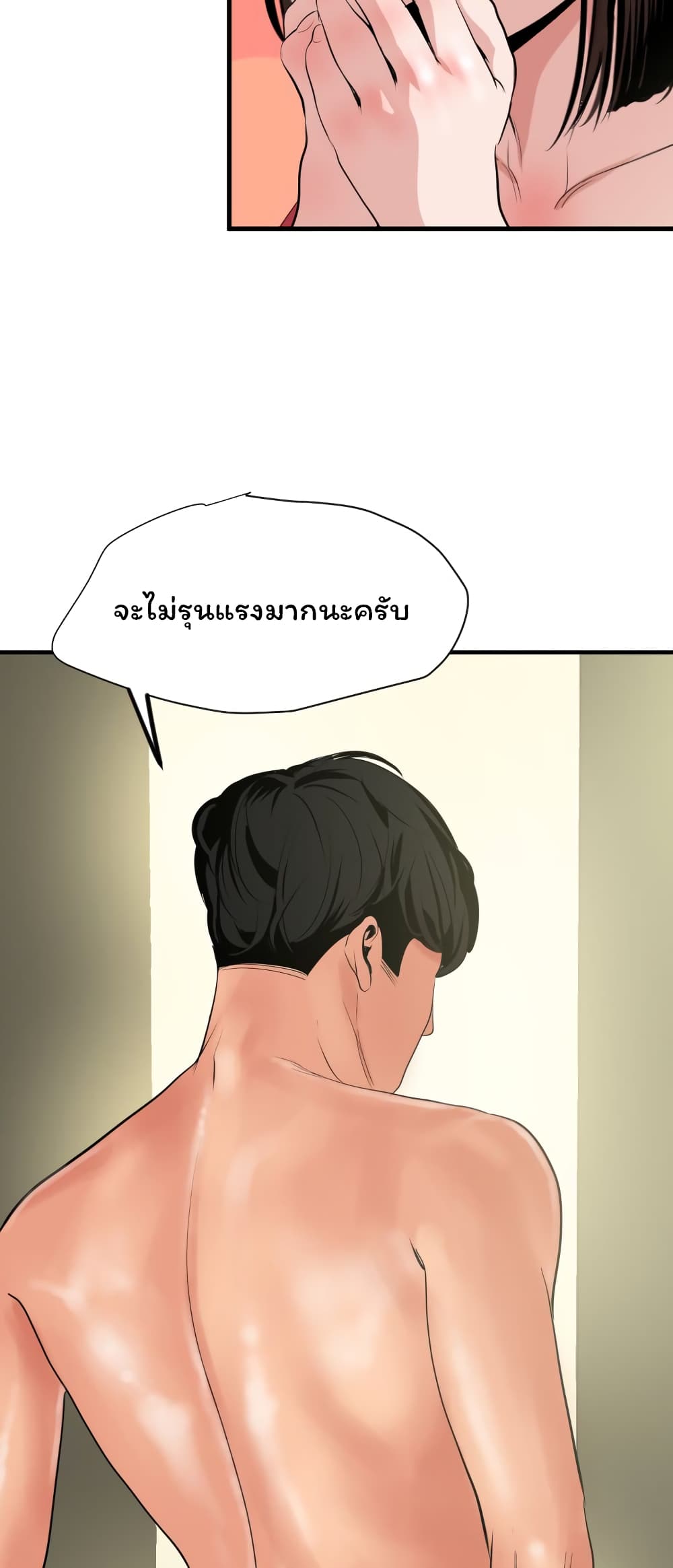 หน้า 35