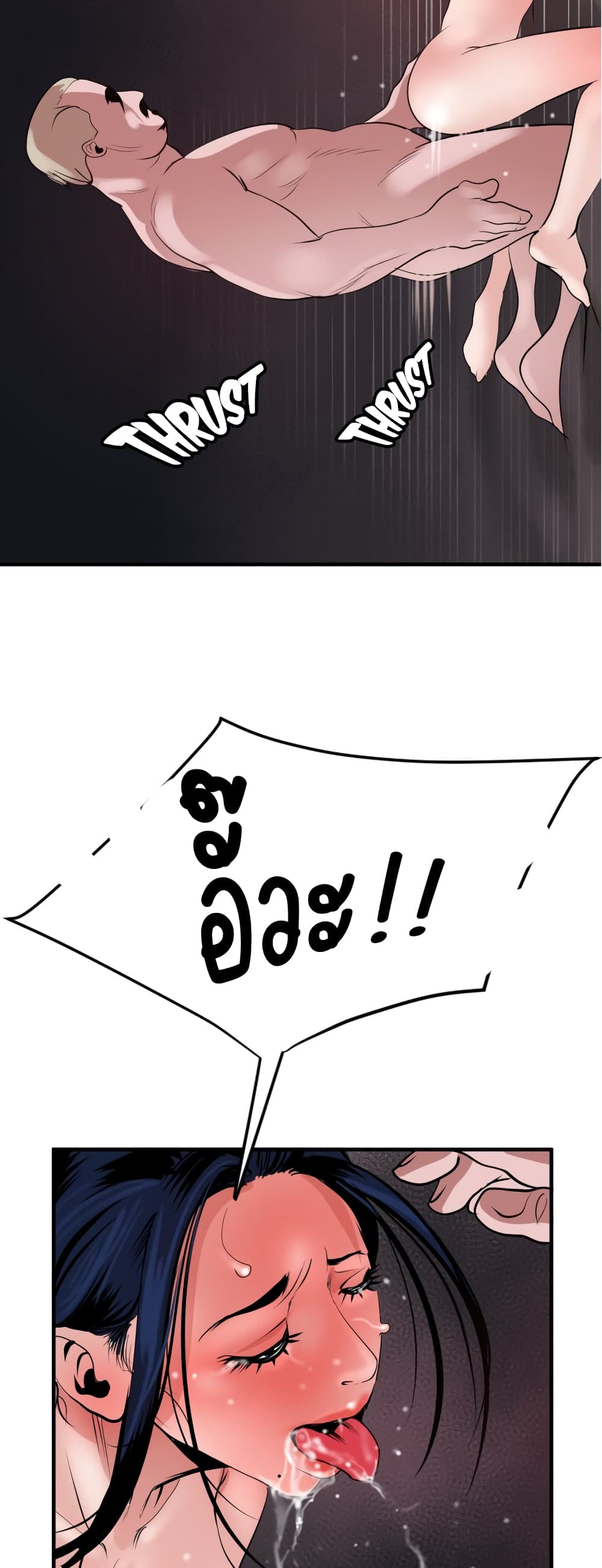 หน้า 30