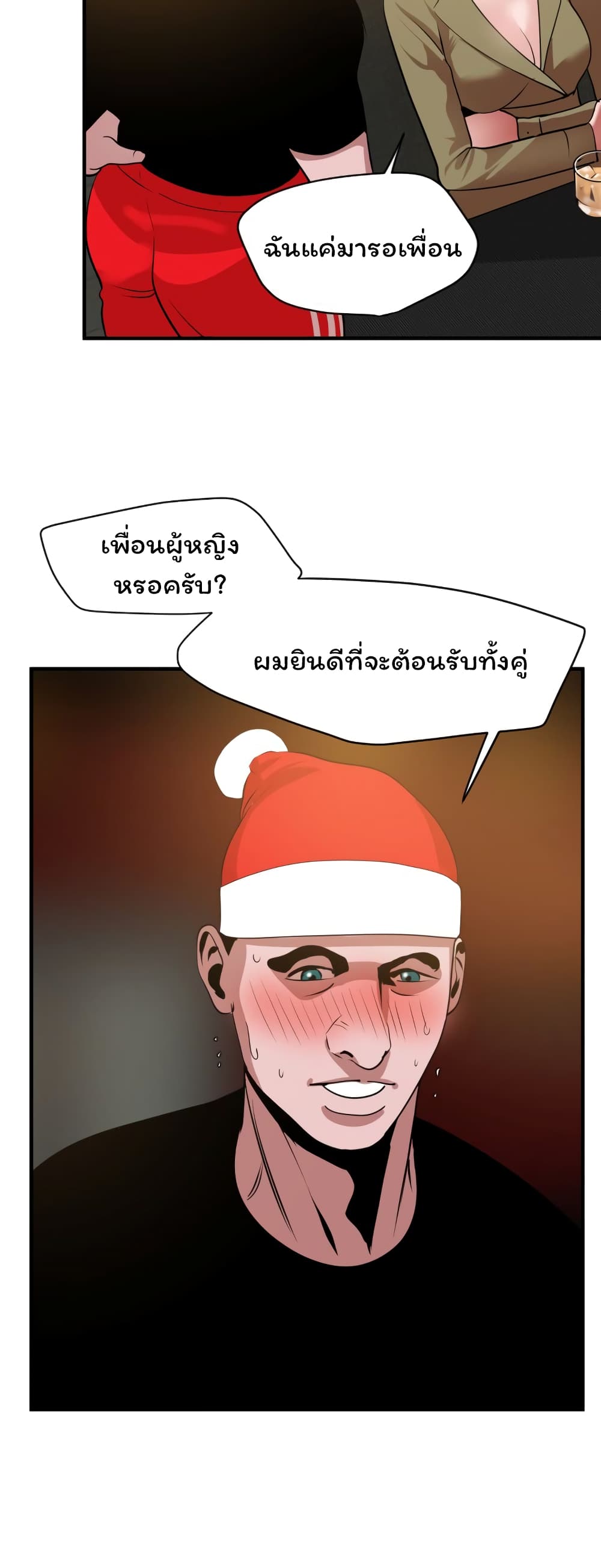 หน้า 41