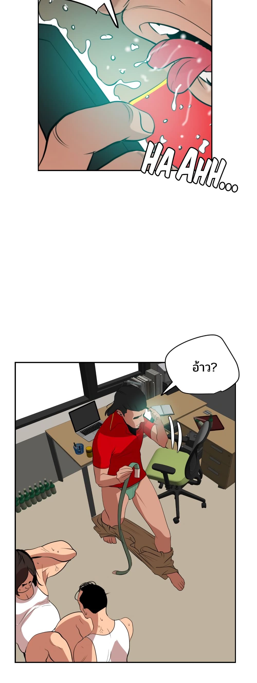 หน้า 13