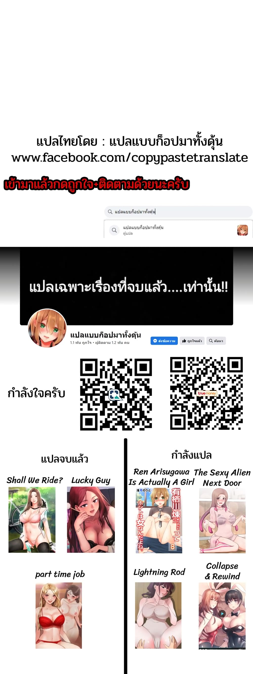 หน้า 50