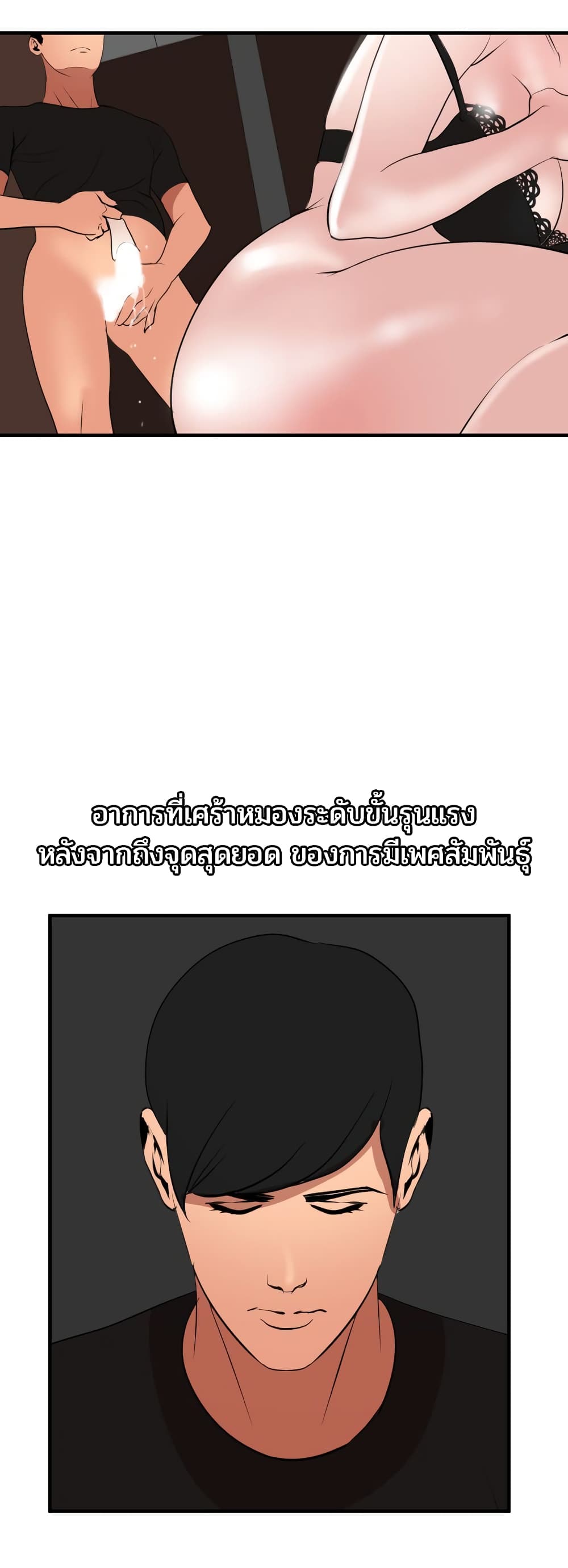 หน้า 37