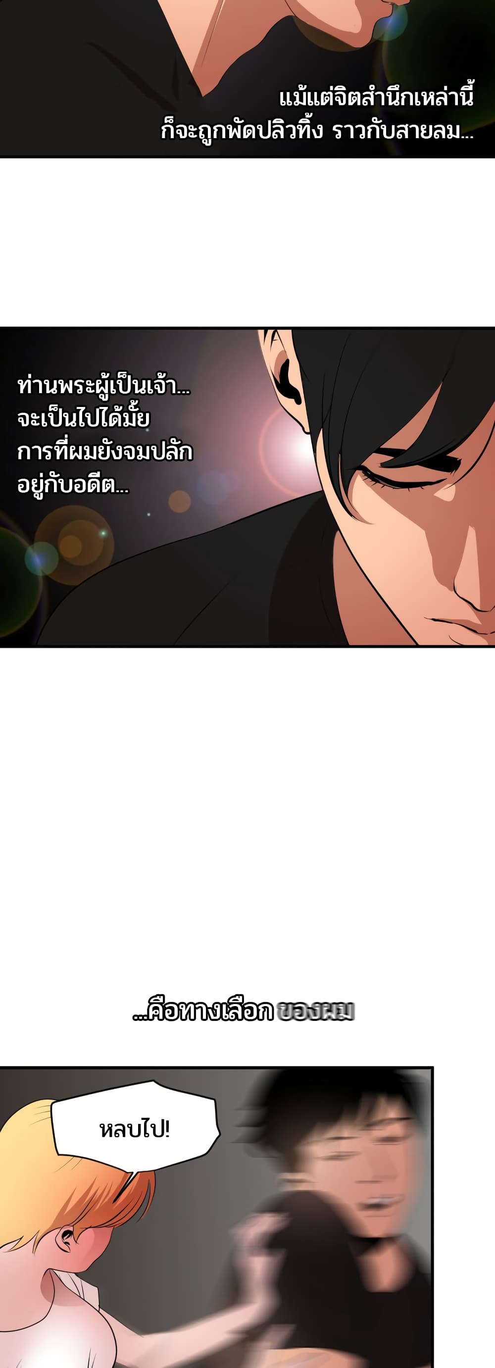 หน้า 41